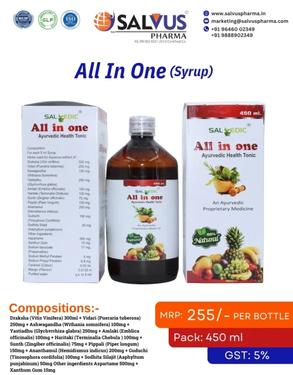 All In One Syrup - Salvus Pharma